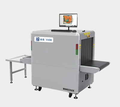 睿盾华诺安MH6550X型安检机