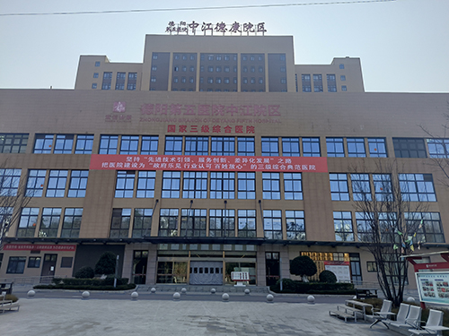 医院安检设备