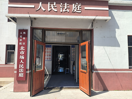 法院安检设备