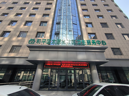 医院安检门