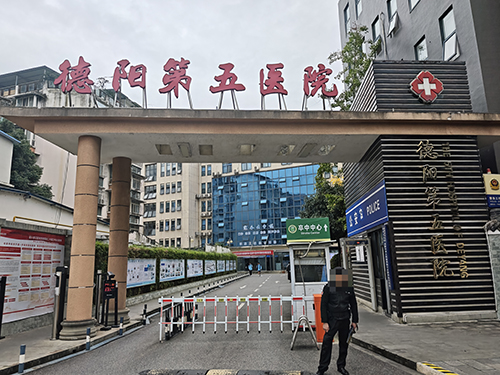医院安检设备
